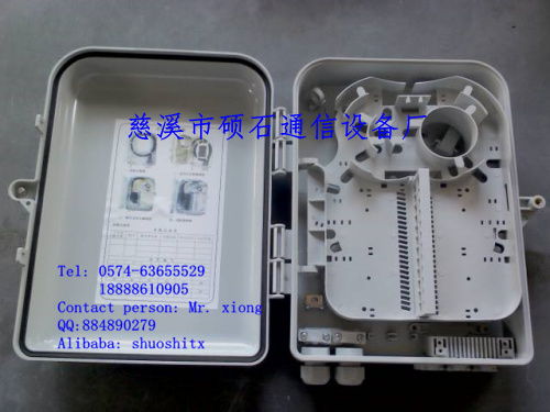 中國移動塑料分光箱與分纖箱廠家直銷 慈溪市碩石通信設(shè)備廠供應(yīng)產(chǎn)品介紹